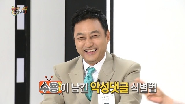해투 조동아리 수다량.jpg | 인스티즈