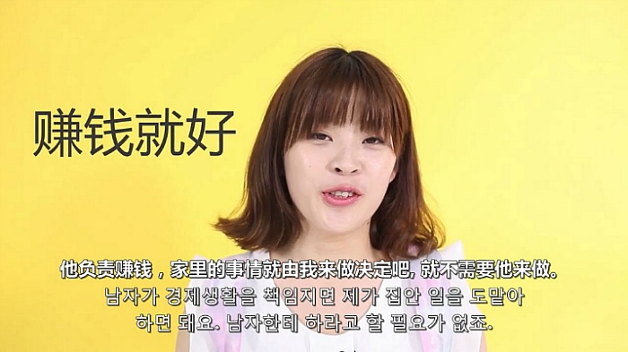 중국에서는 남자들이 집안일을 한다는게 사실일까?.JPG | 인스티즈