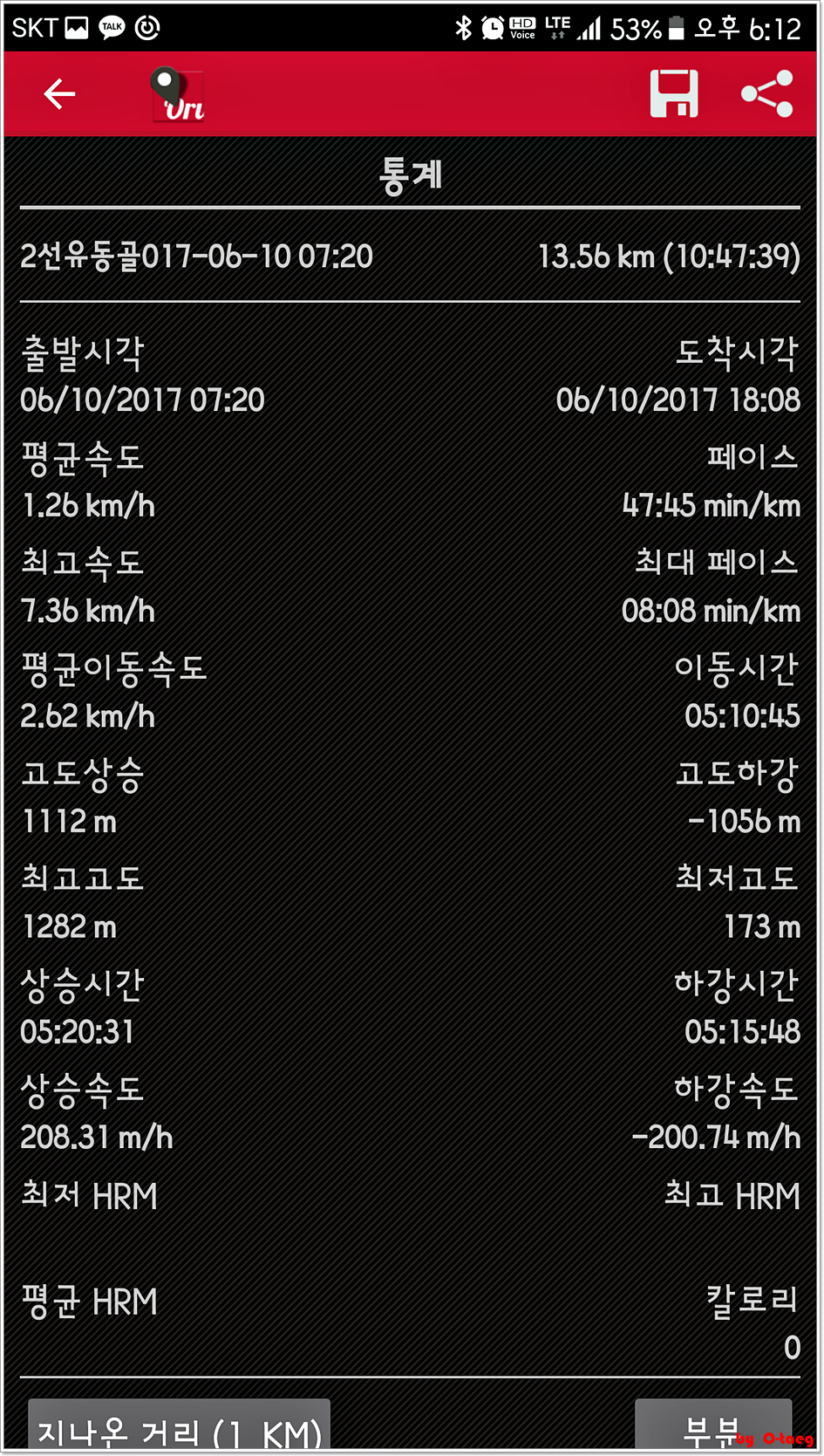 선유동 이미지