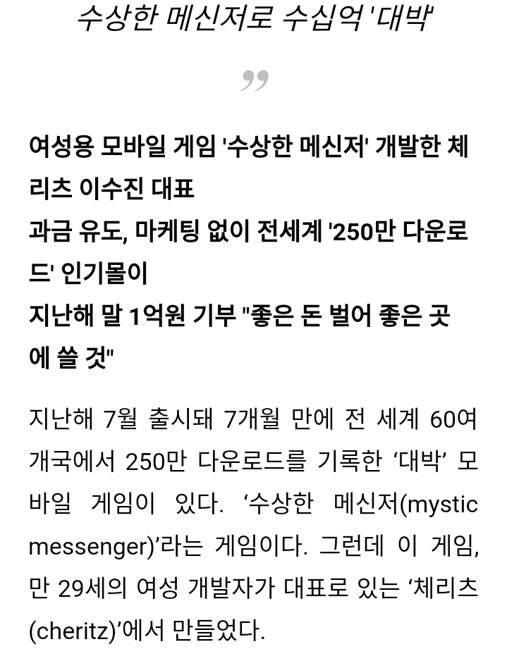 여성이만든 여성을위한 여성에의한 게임 | 인스티즈