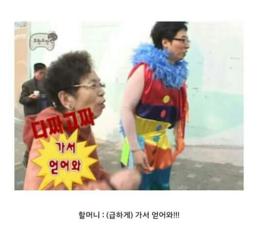무한도전 일반인 출연자 레전드 | 인스티즈