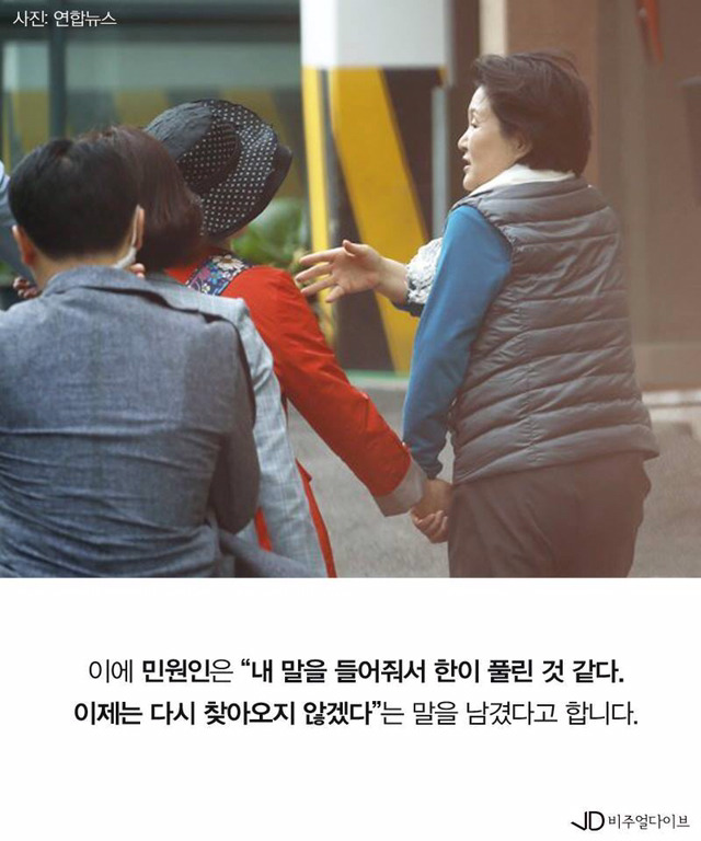 영부인 김정숙 여사의 유쾌한 행보 | 인스티즈