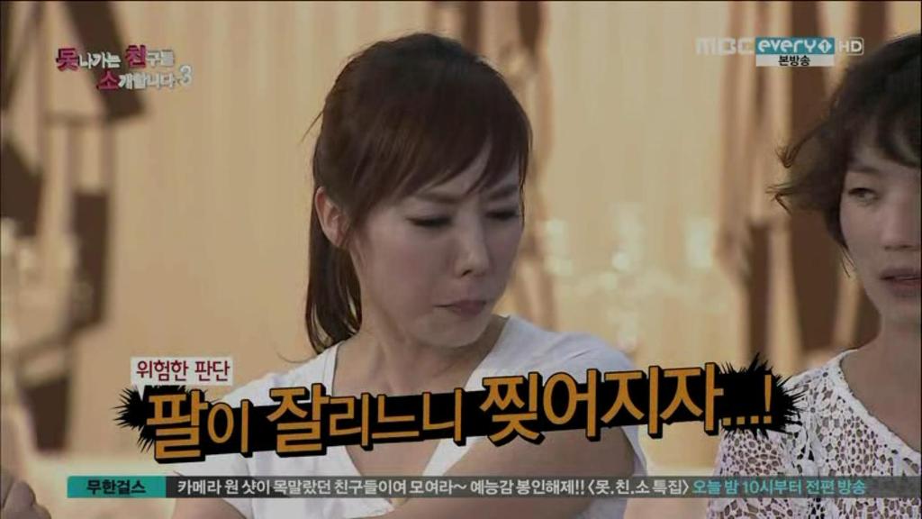 정정아 데스티네이션 | 인스티즈