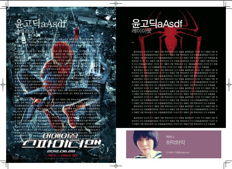 디자인북소리 이미지