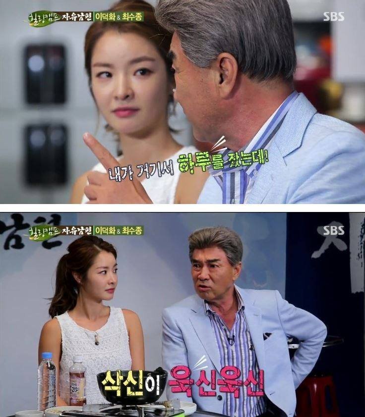 이덕화가 아내에게 늘 지는 이유.jpg | 인스티즈
