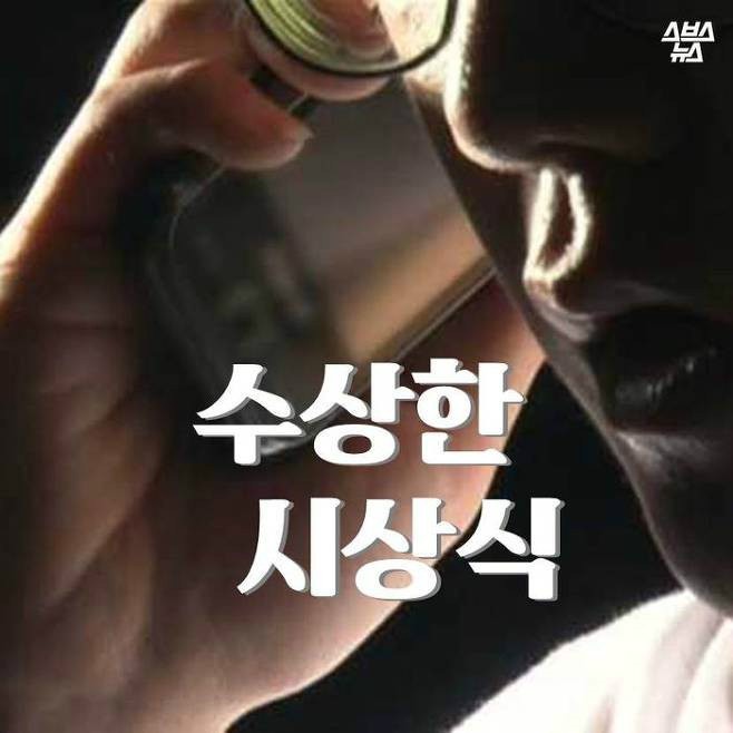 LG의 수상한 시상식 | 인스티즈