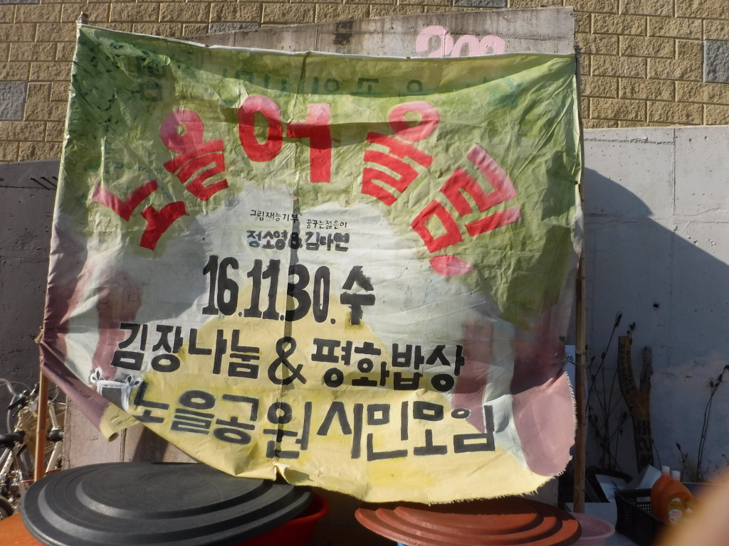 낙원농산 이미지