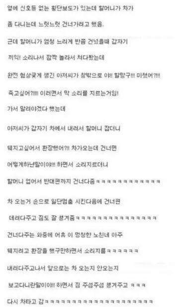 한국의 데레.jpg | 인스티즈