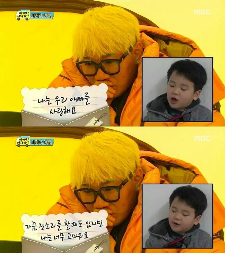 아빠어디가 아이들이 아빠에게 보내는 영상편지 | 인스티즈