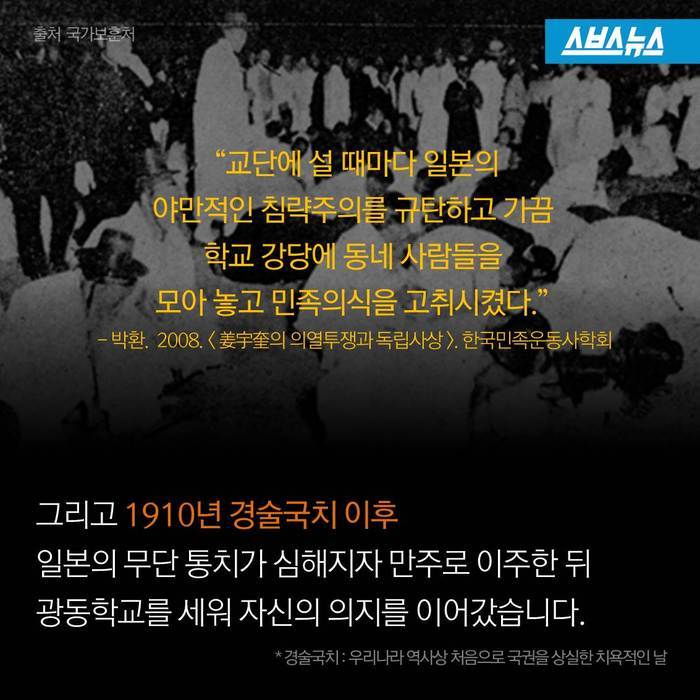  일본의 간담을 서늘하게 한 노인 | 인스티즈
