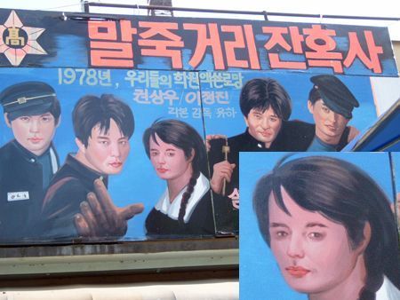 추억의 극장간판 | 인스티즈