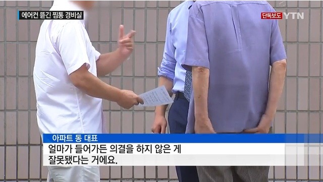 간만에 훈훈한 기사가 아님 | 인스티즈