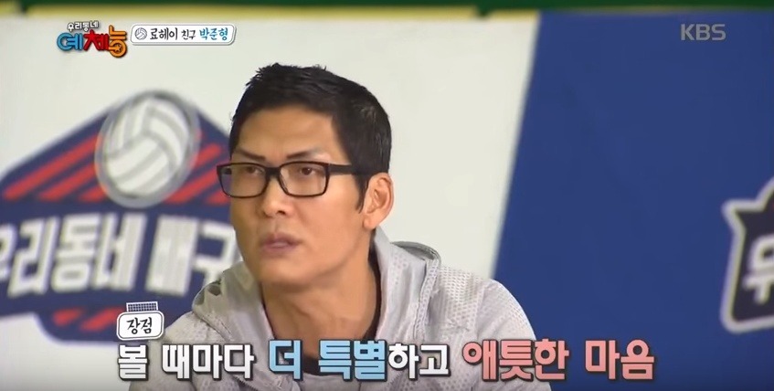 작가들한테 욕하는 박준형 ㅋㅋㅋ | 인스티즈