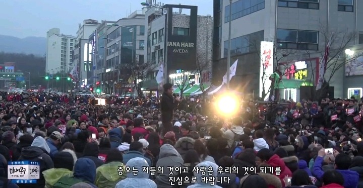 김제동 위협하는 박사모에 대한 김제동반응 | 인스티즈