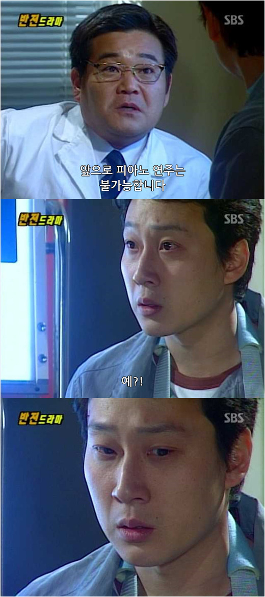 추억의 반전 드라마 피아니스트 2 | 인스티즈