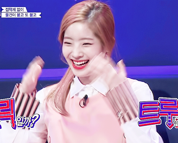 [트와이스] 짱귀였던 트릭앤트루에서 다현이 | 인스티즈