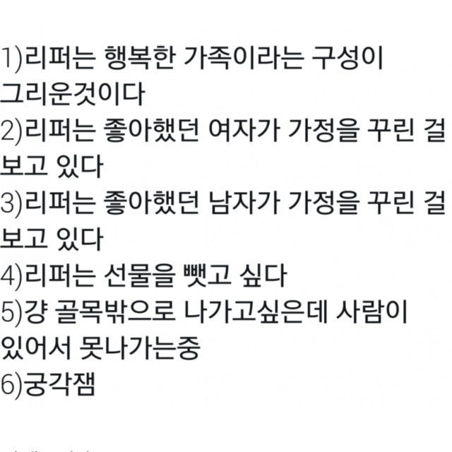 [오버워치] 리퍼는 왜 저런곳에 짱박혀있는걸까요? | 인스티즈