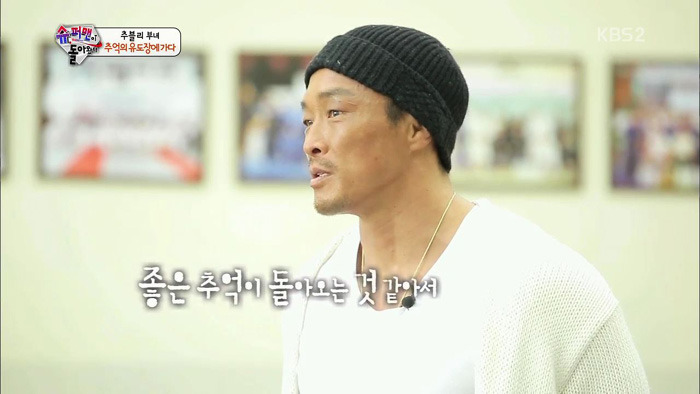 [슈돌] 부산 가서 신난 사랑이ㅋㅋㅋㅋㅋㅋㅋㅋ | 인스티즈