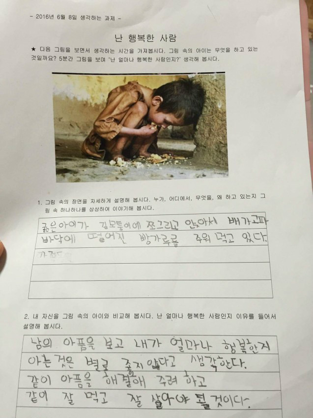 우문현답.JPG | 인스티즈