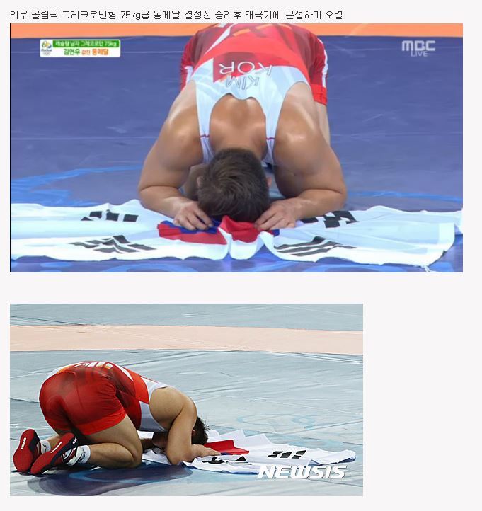 개인적으로 리우올림픽 대한민국 국대에서 가장 인상 깊었던 선수 | 인스티즈