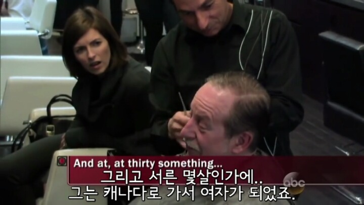 만약 미용실에서 어린아이가 자신이 트렌스젠더라고 하는 것을 목격한다면? | 인스티즈