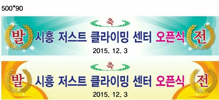 저스트클라이밍센타 이미지