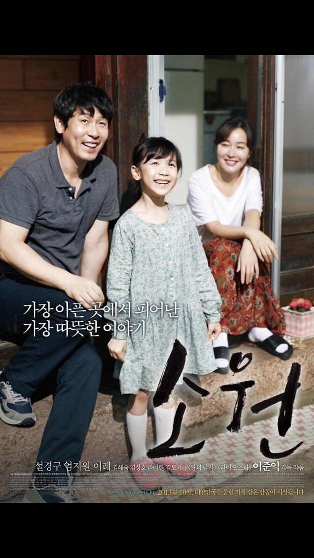 아이유를 옹호하는 입장과 문제삼는 입장 그리고 출판사 동녘의 입장 정리 | 인스티즈