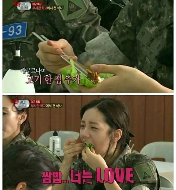 간만에 보는 혜리 먹방.jpg | 인스티즈