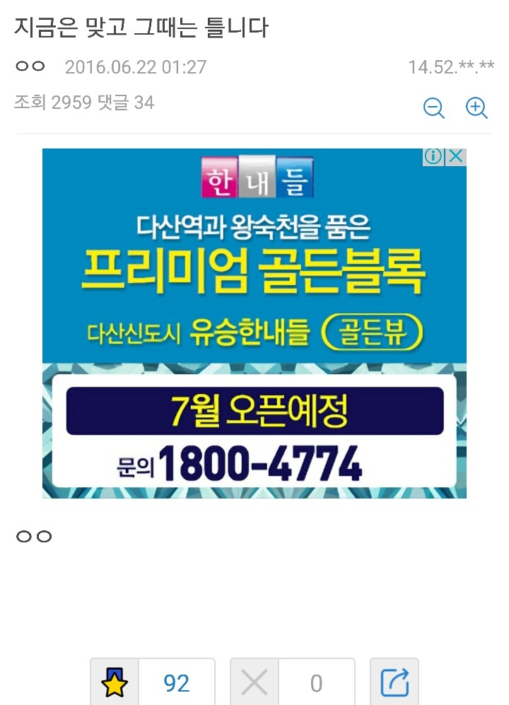 김민희 갤 근황.jpg | 인스티즈