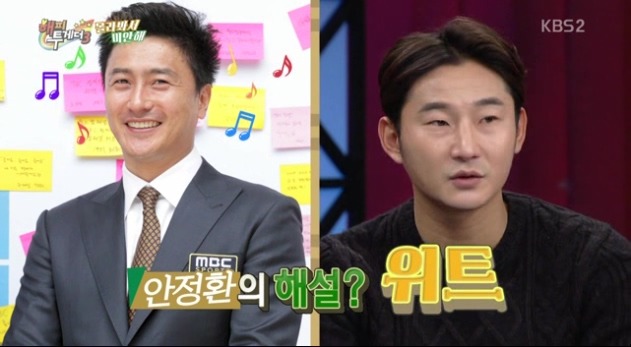 이천수가 말하는 선배들의 해설 특징 | 인스티즈
