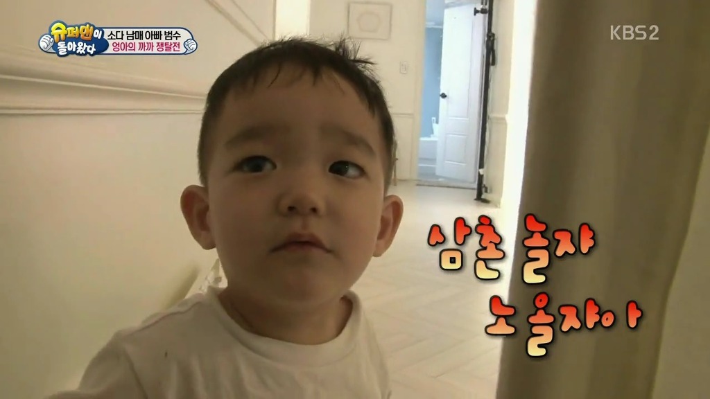 [슈퍼맨이돌아왔다] 엉아 다을이가 삼촌한테 까까를 얻어내기 | 인스티즈