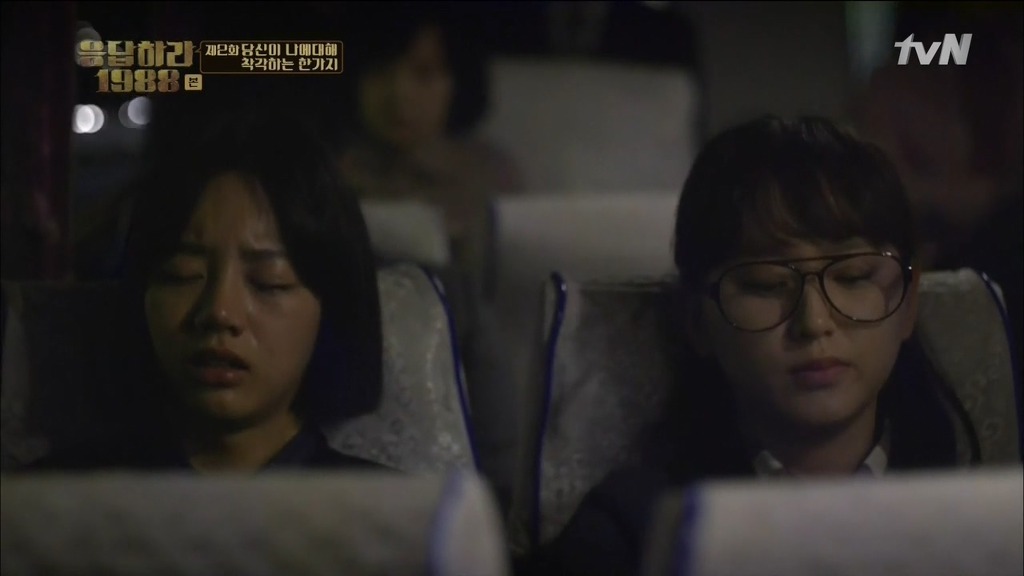 [응답하라1988] 어른도... 아프다 | 인스티즈