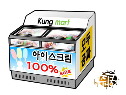 흔한 웹툰작가의 센스 | 인스티즈