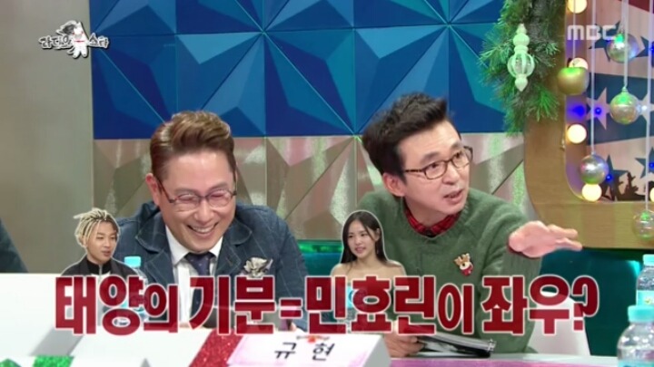 [라디오스타] 태양 민효린의 연애스토리.jpg | 인스티즈