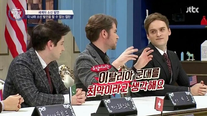 무시 당하는 이탈리아군 | 인스티즈