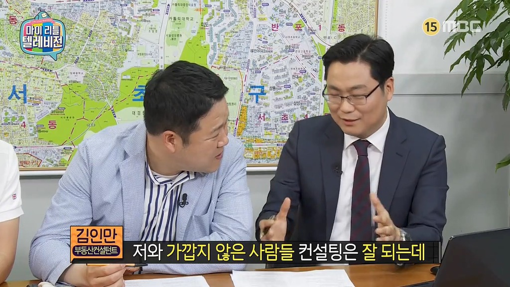 부동산 전문가 친형의 양도세를 안내는법.jpg | 인스티즈
