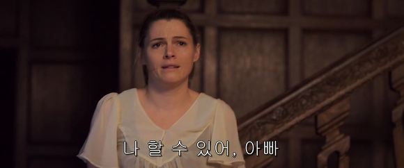 공포의 살인마들이 상대를 잘못 골랐다! 달콤살벌한 그녀 | 인스티즈