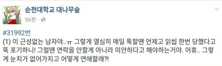 밀당을 원하는 여자.jpg | 인스티즈