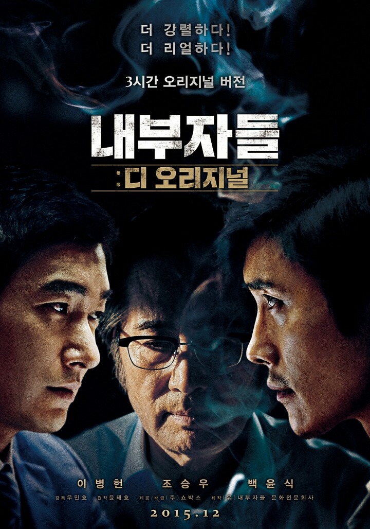 배우 이병헌 영화 인생작甲은? | 인스티즈