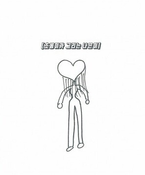 에이핑크 멤버들이 서로를 그려보았다 | 인스티즈