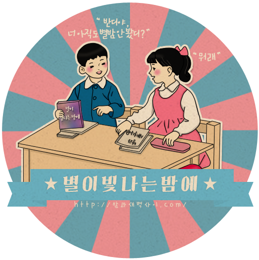 아들이 왕따가해자라는 것을 안 아빠가 준 형벌 | 인스티즈