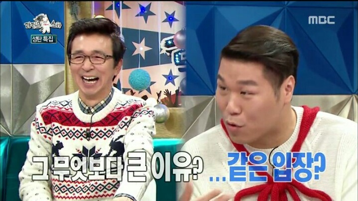[라디오스타] 웃으면서 은근 멕이는 이하늬 | 인스티즈