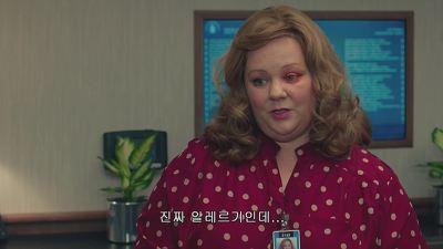 [SPY] 그녀의 색다른 스파이 액션이 시작된다! - 8화 | 인스티즈