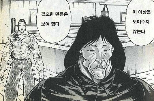 도라에몽... | 인스티즈