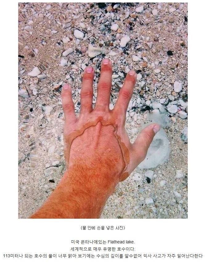 물이 너무 맑아서 익사 사고가 많은 위험한 호수 | 인스티즈