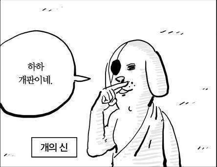 베트남, 국정교과서 폐지하기로 결정 | 인스티즈