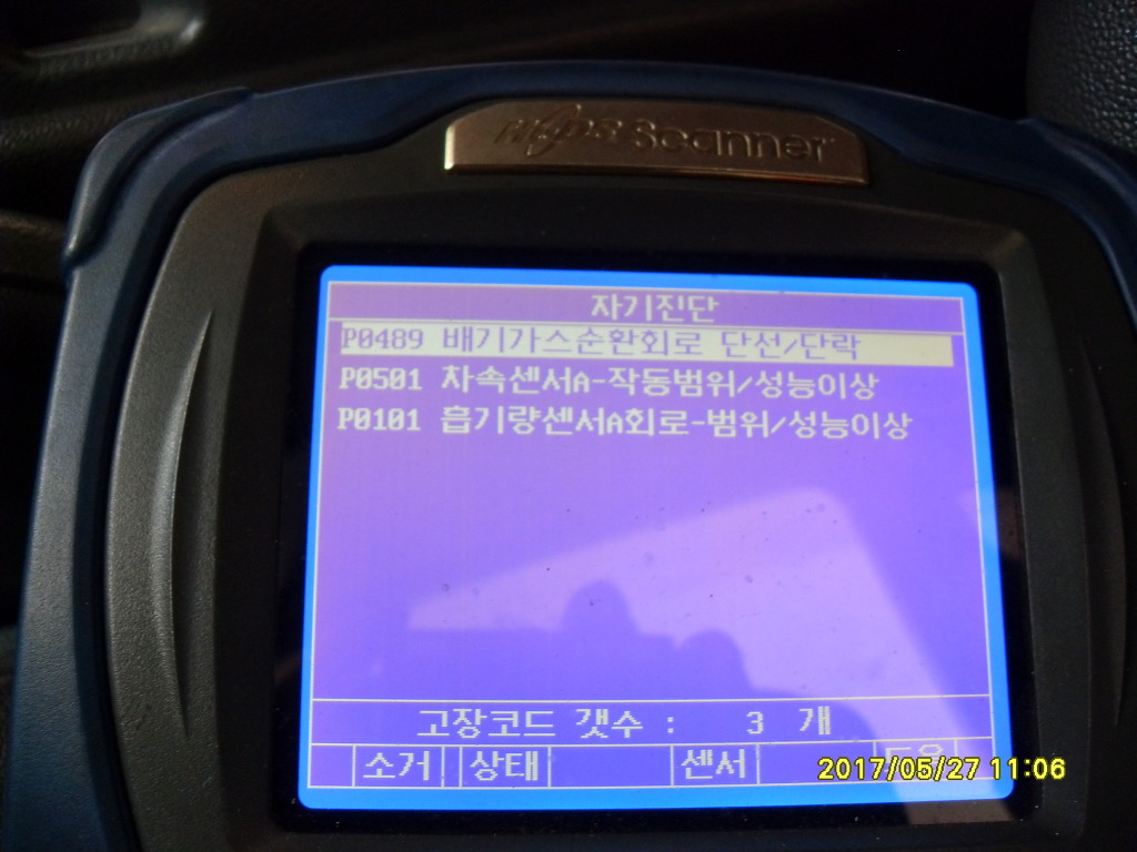 신광카센타 이미지