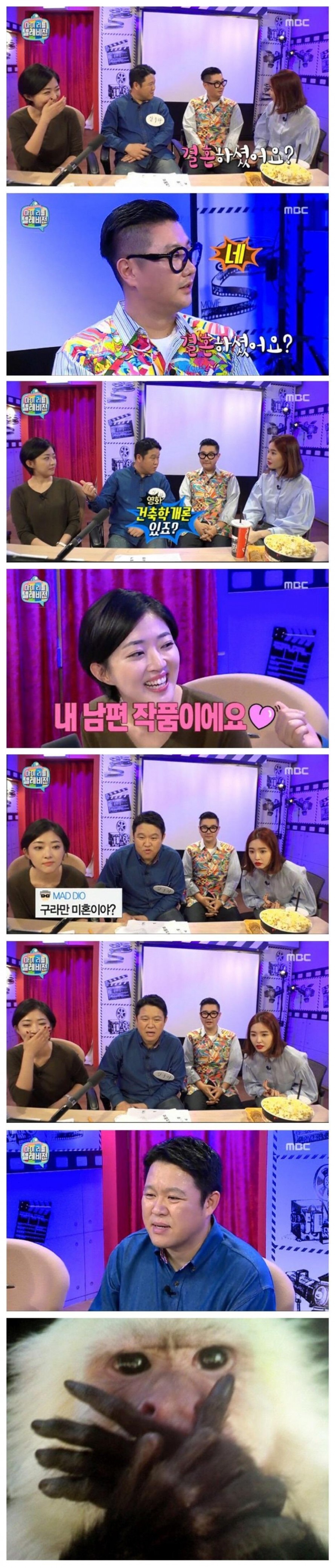 ㅋㅋ팟수의 드립이란ㅋㅋㅋㅋ | 인스티즈