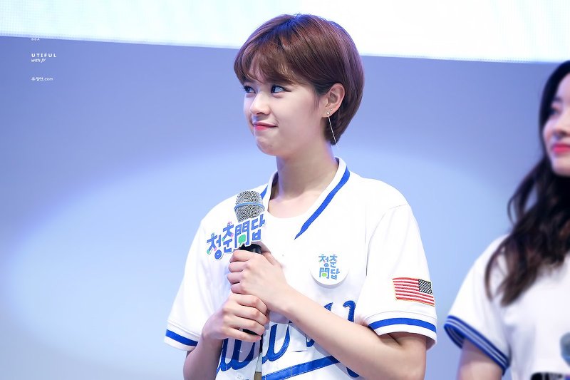 트와이스 정연 | 인스티즈