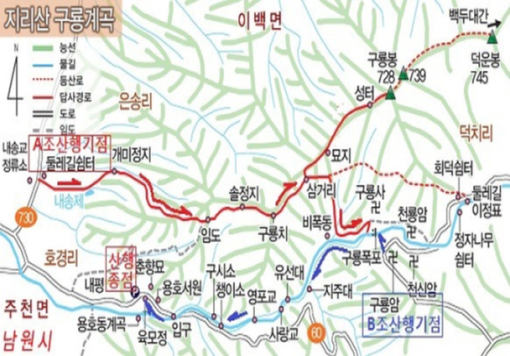 구룡주유소 이미지